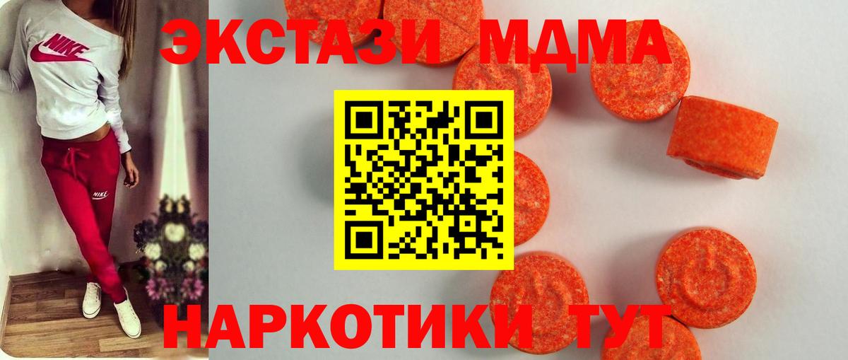 Туймазы  Экстази 99%  Экстази    как войти  Вход с VPN 