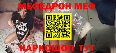 кокаин перу Нальчик