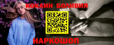 тгк Наро-Фоминск