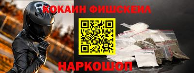 тгк Наро-Фоминск