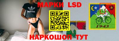 тгк Наро-Фоминск