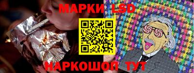тгк Наро-Фоминск