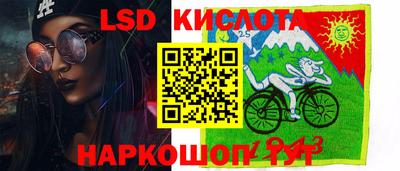 тгк Наро-Фоминск