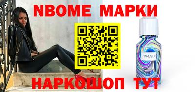 кокаин перу Нальчик