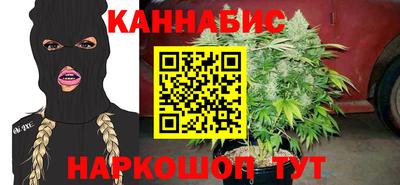тгк Наро-Фоминск