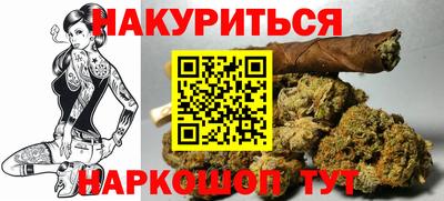 тгк Наро-Фоминск