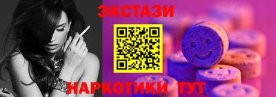 кокаин перу Нальчик