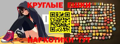 кокаин перу Нальчик