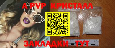 кокаин перу Нальчик