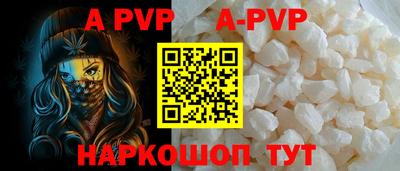 тгк Наро-Фоминск