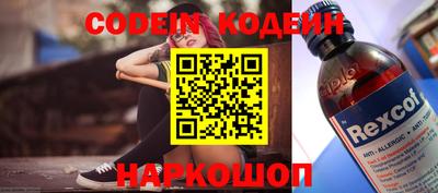 тгк Наро-Фоминск