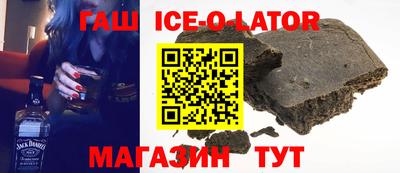 тгк Наро-Фоминск