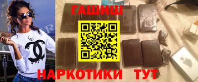тгк Наро-Фоминск