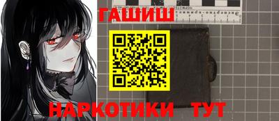 тгк Наро-Фоминск