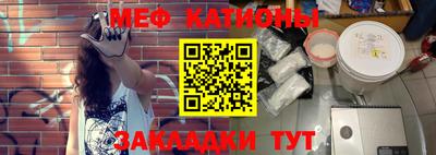 тгк Наро-Фоминск