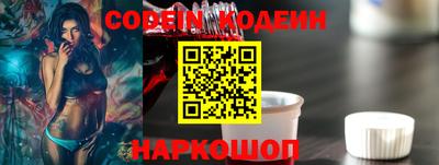 кокаин перу Нальчик