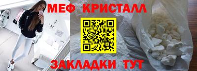 тгк Наро-Фоминск
