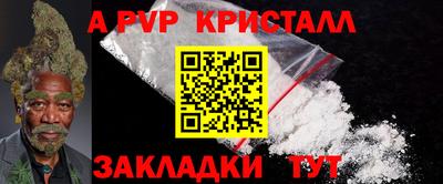 тгк Наро-Фоминск