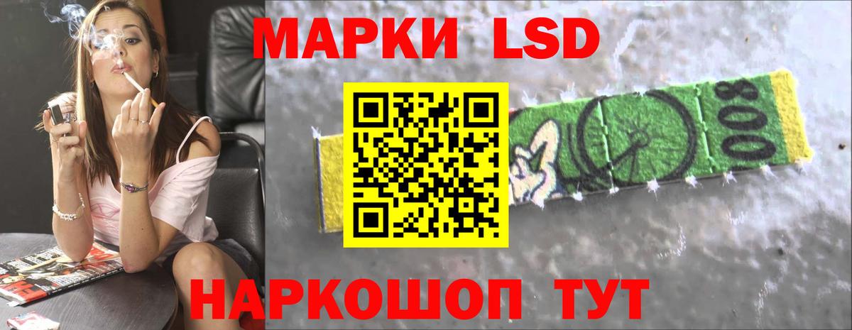Туймазы  ЛСД экстази кислота  ЛСД экстази  Вход с VPN  Лсд 25 экстази ecstasy 