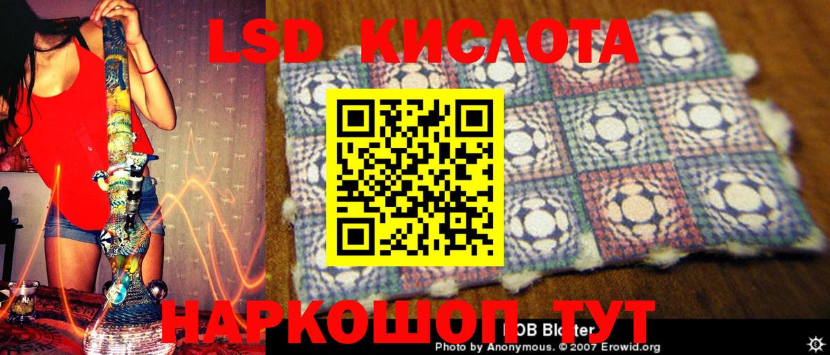 Наркотические марки 1500мкг  Вход с VPN  Туймазы  Марки N-bome  Наркотические марки 1500мкг 