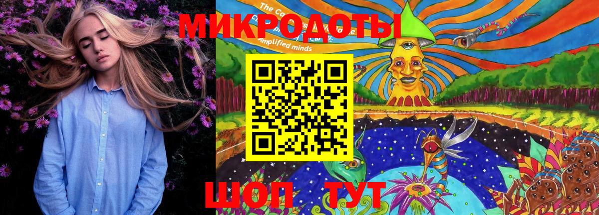 где продают наркотики  Псилоцибиновые грибы прущие грибы  Вход с VPN  Туймазы 