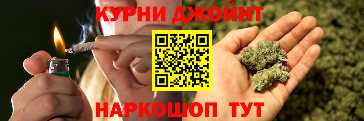 Марихуана Amnesia  Шишки марихуана White Widow  Вход с VPN  Туймазы  Конопля семена 